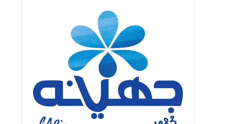 جهينه تشارك في المؤتمر والمعرض الدولي لتكنولوجيا المياه وتعلن عن استثمارات جديدة بقيمة 500 مليون جنيه في تقنيات معالجة المياه وتعزيز الاستدامة