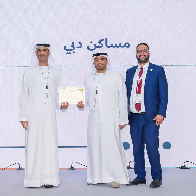 مساكن دبي تحصد جائزتين مرموقتين، مؤكدةً ريادتها في القطاع وتركيزها الاستراتيجي على التميّز في إدارة وتأجير الأصول السكنية