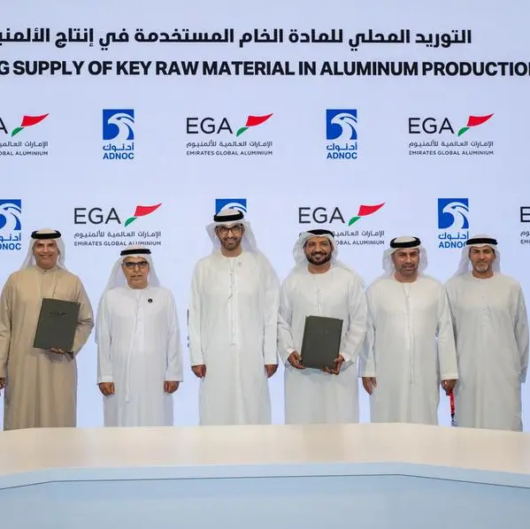 ADNOC and EGA sign $500mln deal to localize supply of key raw material in aluminum production