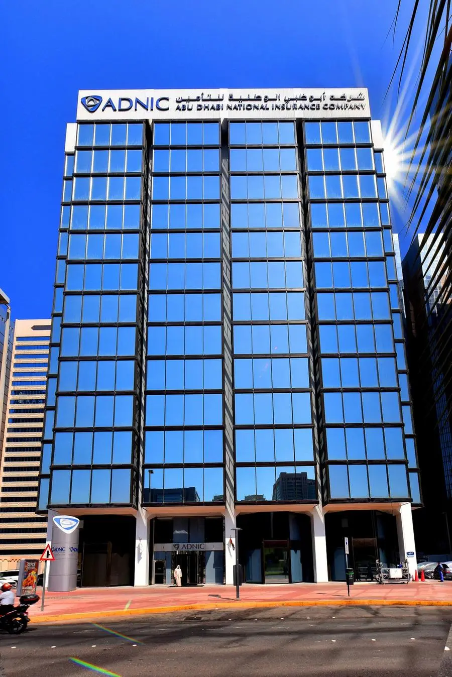 الجمعية العمومية لشركة أبوظبي الوطنية للتأمين تقر توزيع أرباح نقدية بنسبة 47%