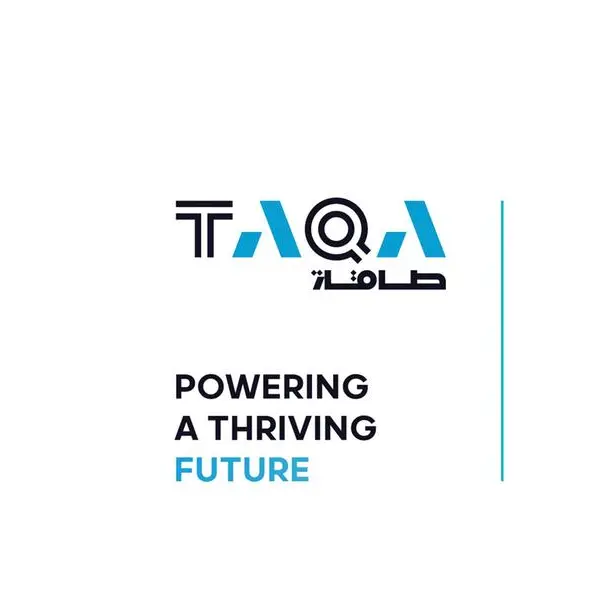 \"طاقة\" و\"مياه وكهرباء الإمارات\" تعلنان عن إنجاز صفقة لتمويل مشروع محطة \"الظفرة\" لتوليد الكهرباء بقدرة 1 جيجاواط