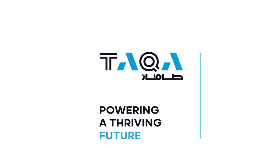 \"طاقة\" و\"مياه وكهرباء الإمارات\" تعلنان عن إنجاز صفقة لتمويل مشروع محطة \"الظفرة\" لتوليد الكهرباء بقدرة 1 جيجاواط