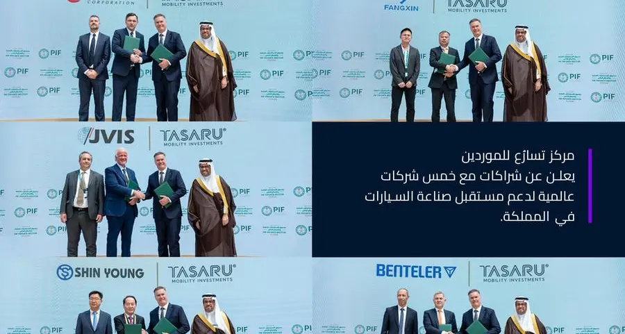 \"مركز تسارُع للموردين\" يعلن عن شراكات مع خمس شركات عالمية لدعم مستقبل صناعة لسيارات في المملكة