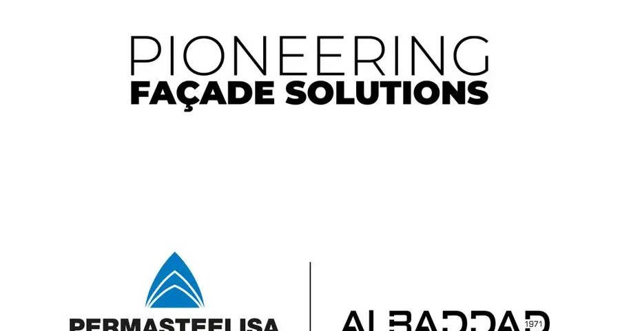 مجموعة برماستيليزا والبداد كابيتال يعلنان عن شراكة استراتيجية