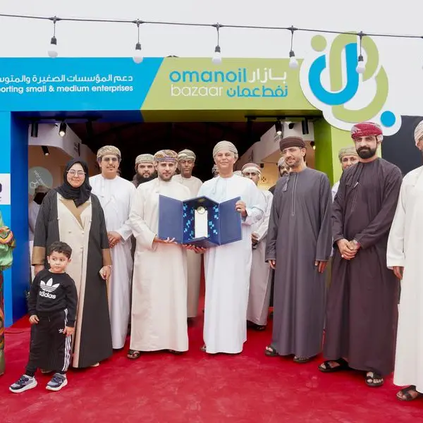 شركة النفط العُمانية للتسويق تُدشن \"بازار نفط عُمان\"