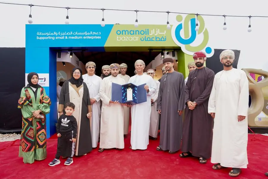 OOMCO launches the Oman Oil Bazaar