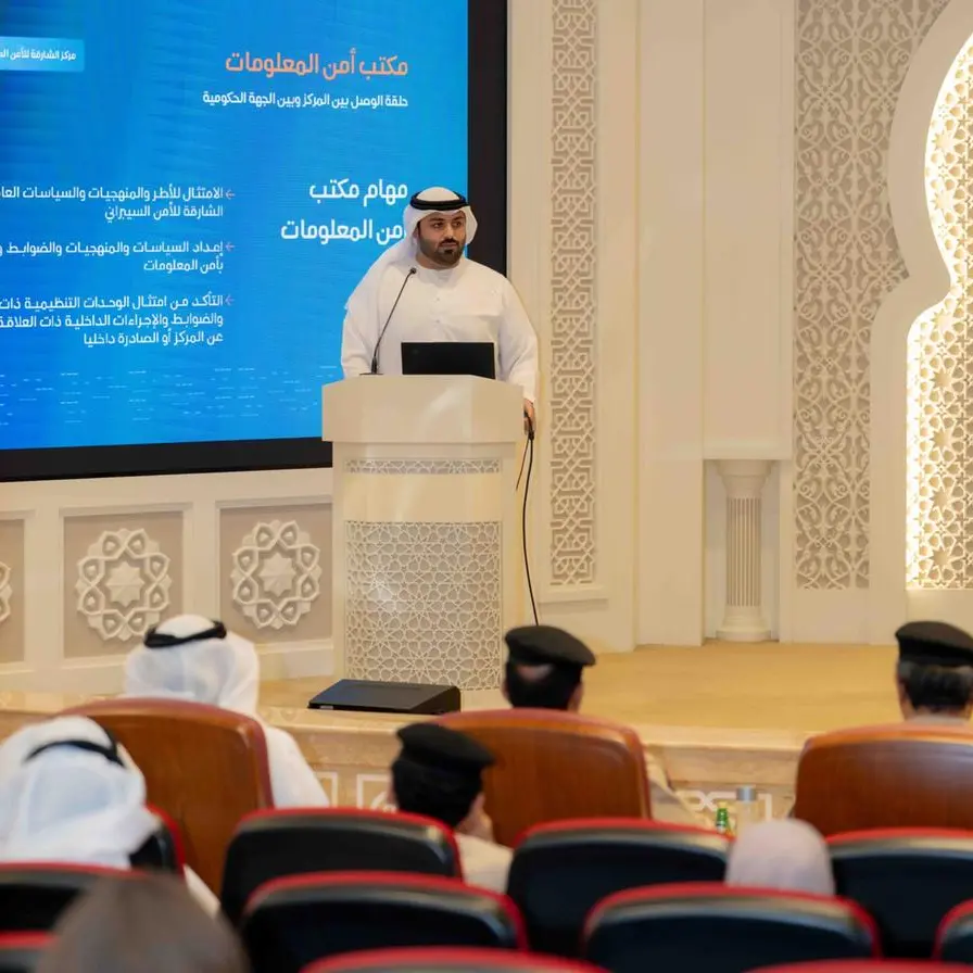 Sharjah Cyber Security Center holds “Sharjah Cyber Shield” forum with broad government participation