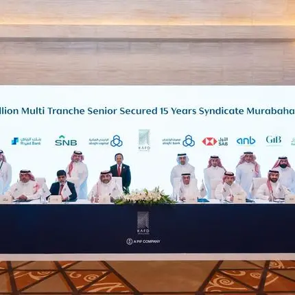 KAFD DMC secures SAR 12bln facility as further development marches ahead