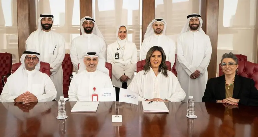 بنك الخليج يواصل مسيرة التميز ويحقق إنجازات نوعية خلال عام 2025