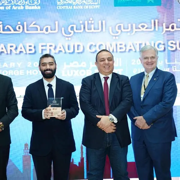 KIB concludes participation as main sponsor of the Second Arab Summit on Combating Fraud in Egypt’s Luxor