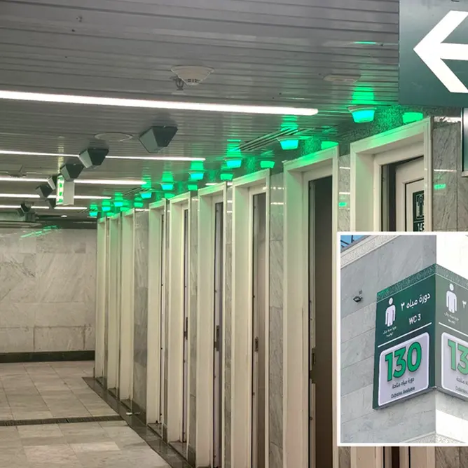 VERTECO deploys Smart Washroom Technology in Makkah to enhance pilgrims' experience