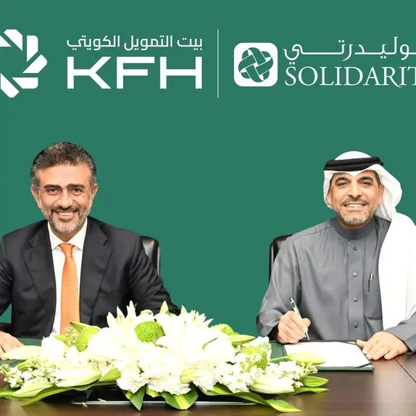 بيت التمويل الكويتي – البحرين يعقد شراكة جديدة مع سوليدرتي لإطلاق منتجات التكافل العائلية