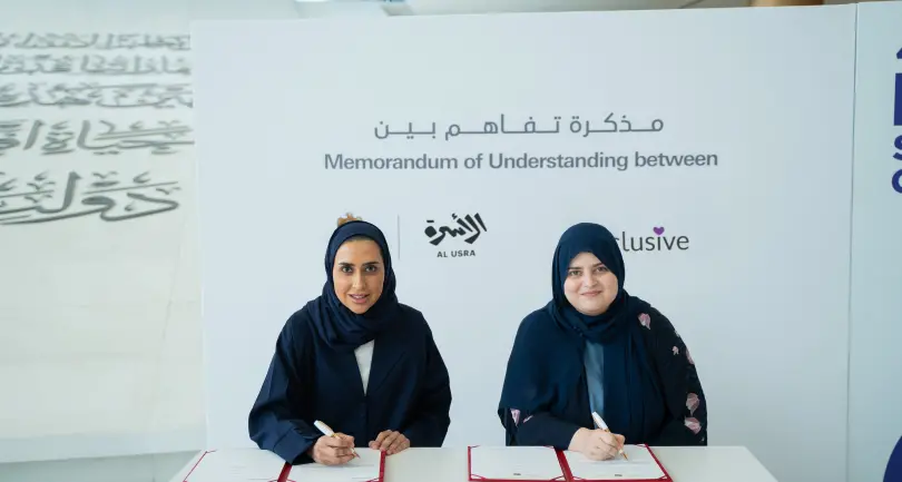 وزارة الأسرة توقّع مذكرة تعاون مع \"إم إنكلوسيف\" لتسهيل دمج أصحاب الهمم في سوق العمل الإماراتي
