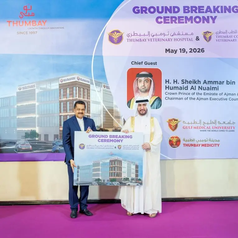 مجموعة ثومبي تضع حجر أساس أول مستشفى تعليمي بيطري خاص ، وكلية ثومبي للطب البيطري في عجمان