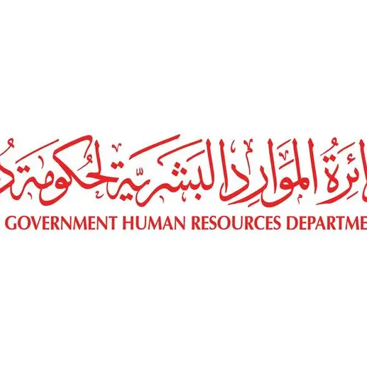 دائرة الموارد البشرية لحكومة دبي تؤكد مواصلة جهود التوظيف الدامج لأصحاب الهمم في الجهات الحكومية بدبي