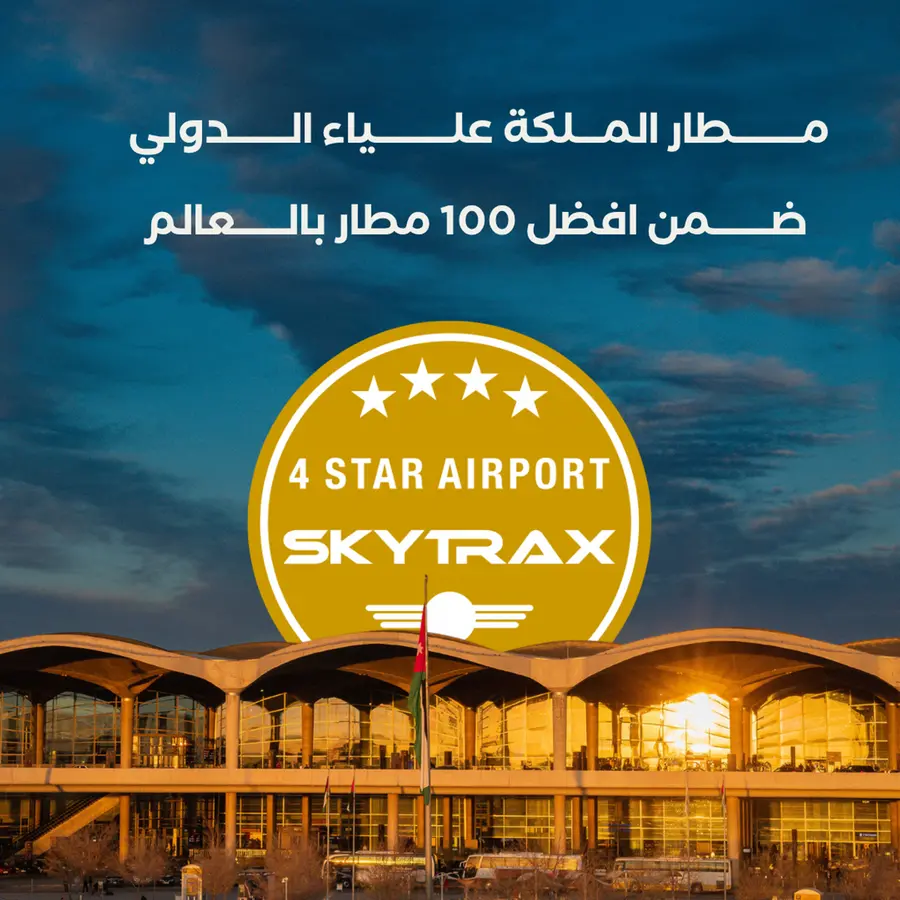 Airport International Group celebrates QAIA’s Entry into Skytrax World’s Top 100 Airports