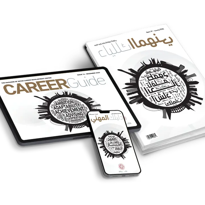 QCDC releases 16th issue of Career Guide magazine