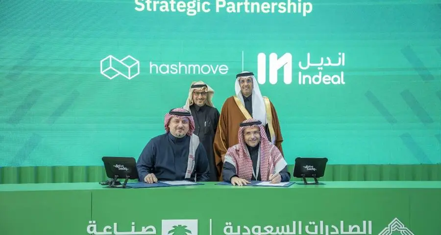 شركة الصفقة الفورية \"إنديل\" تعلن عن شراكتها مع \"هاشموف\" لإطلاق منصة للخدمات اللوجستية في معرض \"صنع في السعودية\"
