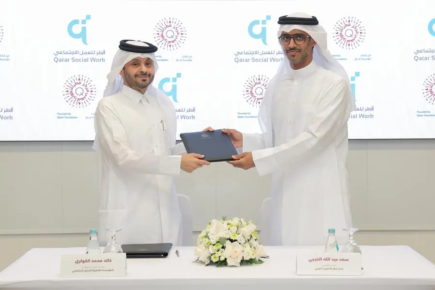 QCDC and Qatar Foundation for Social Work partner to strengthen career guidance across social work ecosystem