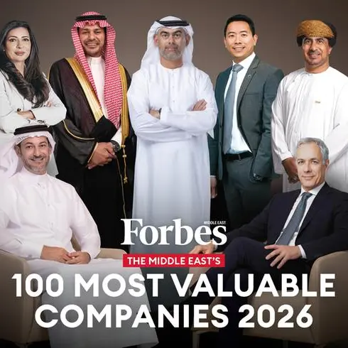 أكبر 100 شركة عامة من حيث القيمة السوقية في المنطقة ضمن قائمة فوربس الشرق الأوسط لعام 2026