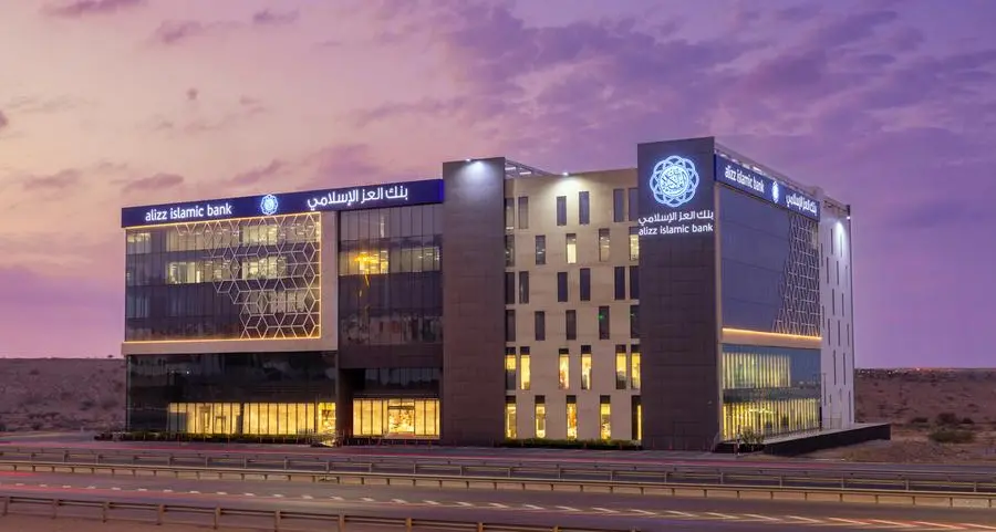 بنك العز الإسلامي يعلن توزيع أرباح على المساهمين لأول مرة منذ التأسيس