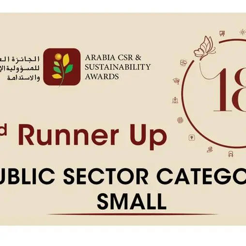 \"مالية عجمان\" تنال الجائزة العربية للمسؤولية الاجتماعية والاستدامة 2025