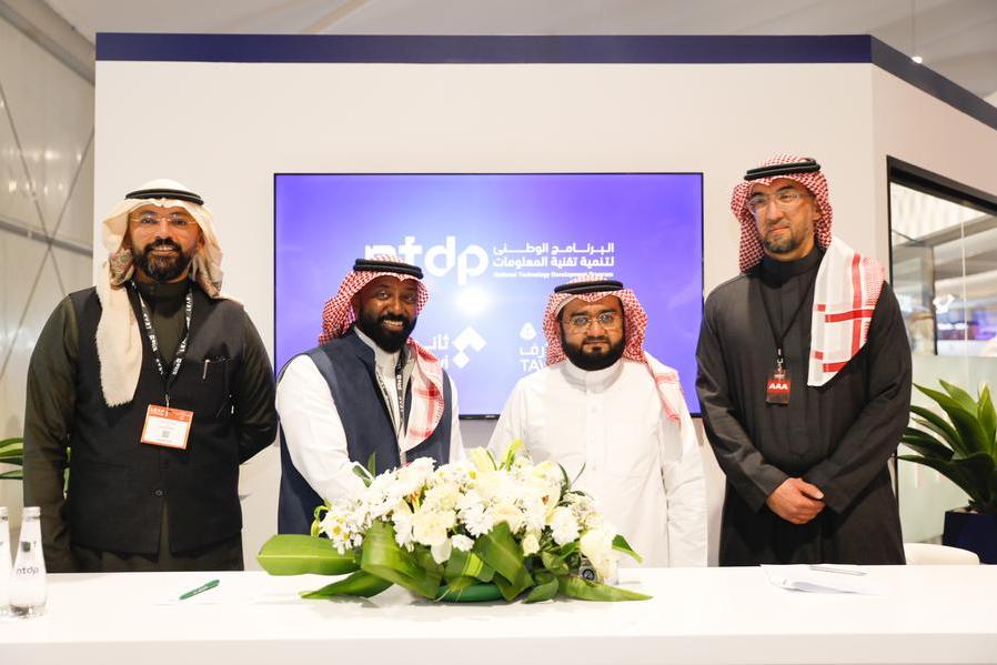 Tawaref and Thanawi Partner at LEAP for MENA Startup Boost