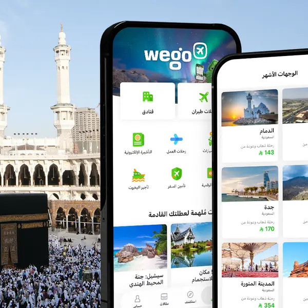 ويجو تكشف توجهات السفر لنهاية العام للمسافرين السعوديين وتقدّم دليل تأشيرة العمرة الإلكترونية