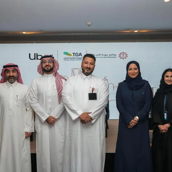 قيادات قطاع التنقّل في المملكة تجتمع لدفع المرحلة المقبلة من التطوّر انسجاماً مع رؤية 2030
