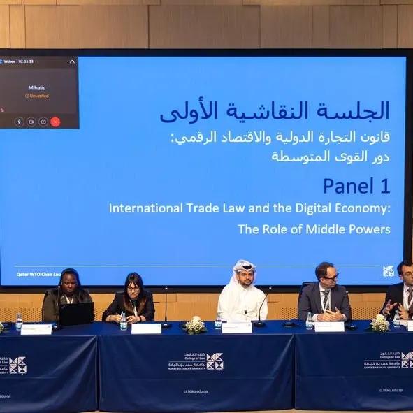 جامعة حمد بن خليفة تطلق كرسي منظمة التجارة العالمية في قطر