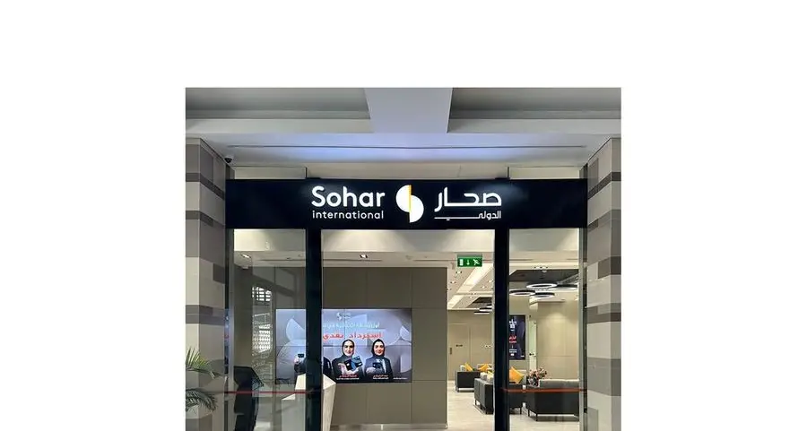 صحار الدولي يعلن انطلاق عمليات فرعه الجديد في الموج مسقط