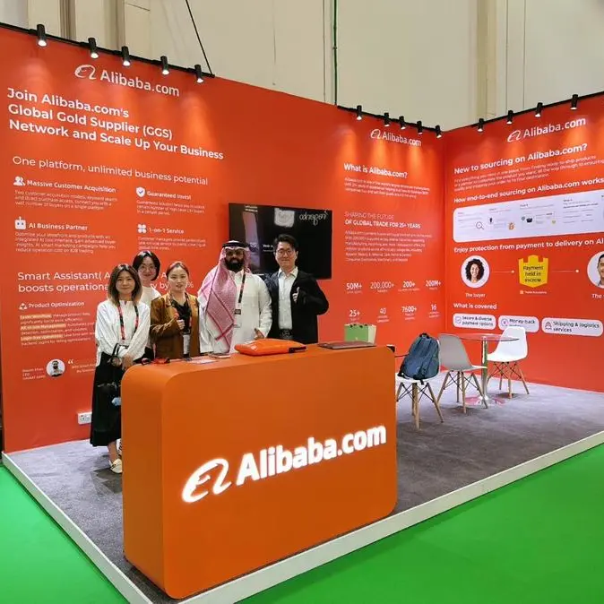 Alibaba.com تُسجّل حضورها الأول في معرض جلفود 2026 في الإمارات