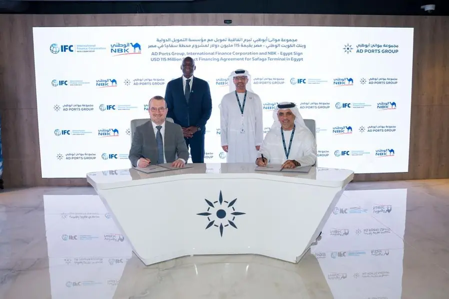 مؤسسة التمويل الدولية تدعم تطوير الموانئ في مصر لتعزيز التجارة وخلق فرص العمل