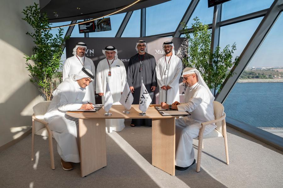 McLaren Signs Strategic Acquisition Deal with CYVN