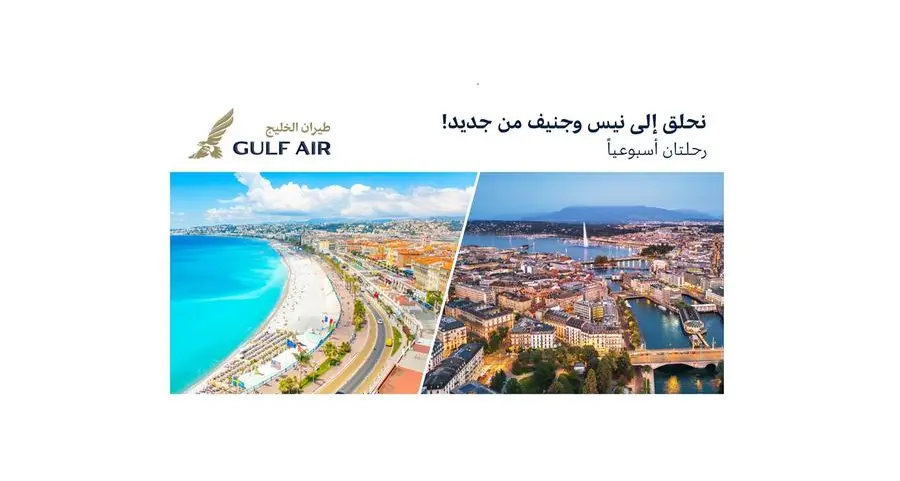 طيران الخليج تعيد إطلاق رحلاتها الموسميّة إلى جنيف ونيس خلال صيف 2026