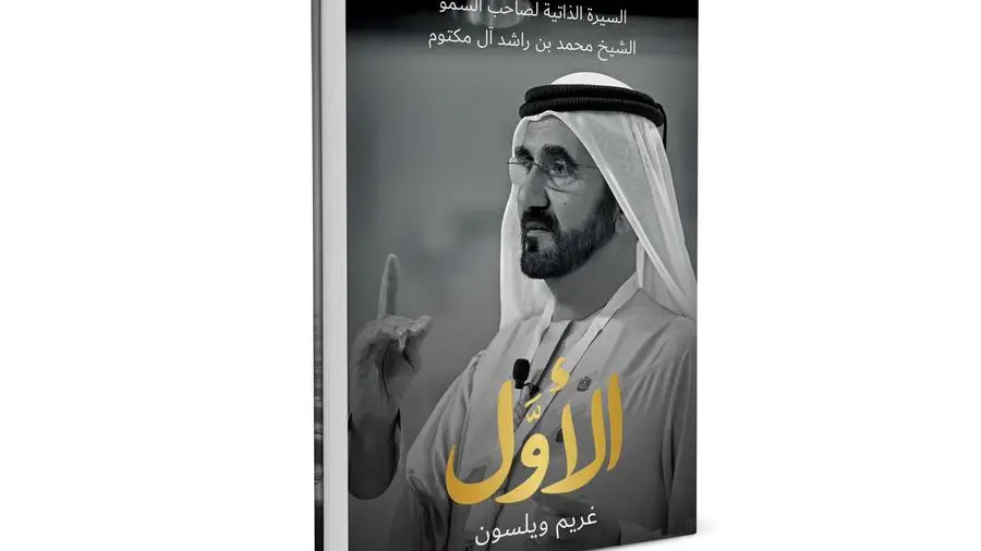 'To Be the First': Authorised biography of Mohammed bin Rashid launched