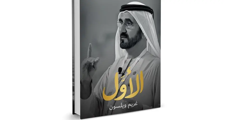 'To Be the First': Authorised biography of Mohammed bin Rashid launched