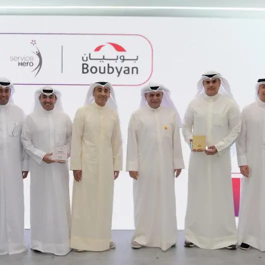 \"بوبيان\" الأفضل إسلامياً في خدمة العملاء في الكويت... والأفضل على مستوى كافة القطاعات في الكويت