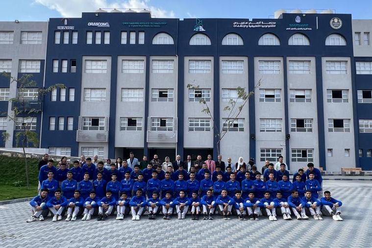 Lanzamiento de la Escuela de Tecnología Aplicada y Construcción Onsi Sawiris