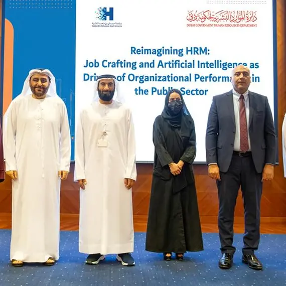 DGHR and HBMSU reveal joint study findings to shape future of government work