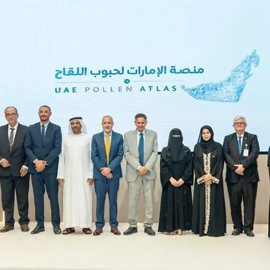 هيئة الفجيرة للبيئة ومركز الفجيرة للبحوث يطلقان أول منصة رقمية لأطلس حبوب اللقاح في دولة الإمارات
