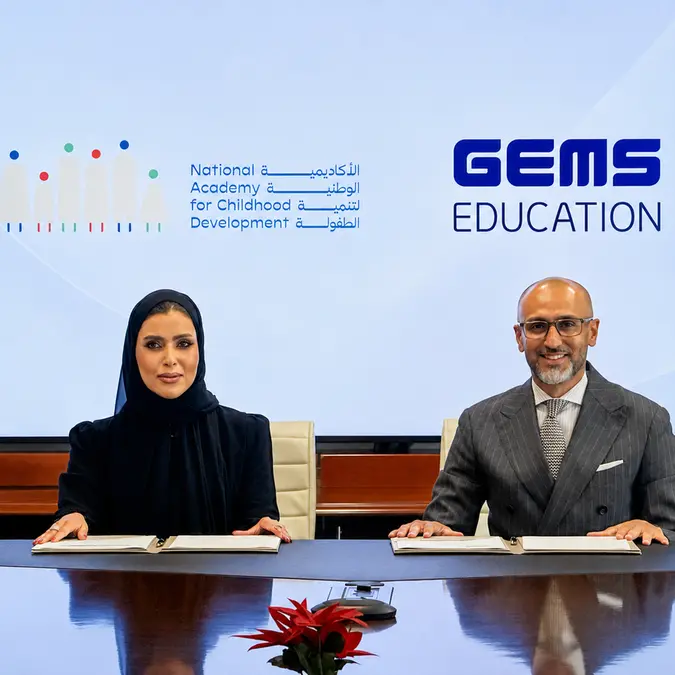 الأكاديمية الوطنية لتنمية الطفولة توقع مذكرة تفاهم مع مجموعة \"جيمس للتعليم\" لتعزيز التدريب الميداني وفرص التوظيف