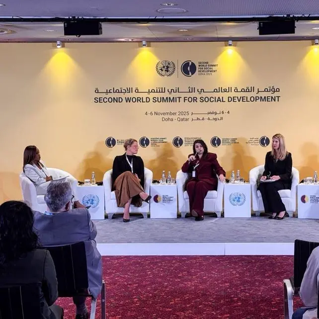 شركة آل عبدالغني موتورز تشارك في القمة العالمية الثانية للتنمية الاجتماعية