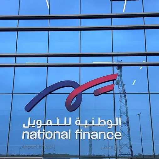 الوطنية للتمويل تدعم تطلعـات سلطنة عُمان لمستقبل أكثر استـدامة من خلال عرض حلول التمويل المستدام