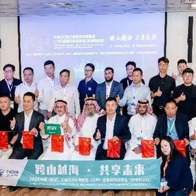 2024 China (Changsha) Construction Machinery Equipment Economic and Trade Matchmaking Conference (Saudi Arabia)successfully held