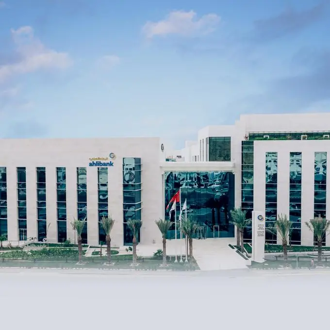 يعلن البنك الأهلي الإغلاق المالي الناجح لأكبر مشروع متكامل لإنتاج مركزات النحاس في سلطنة عُمان \"مزون للنحاس\"