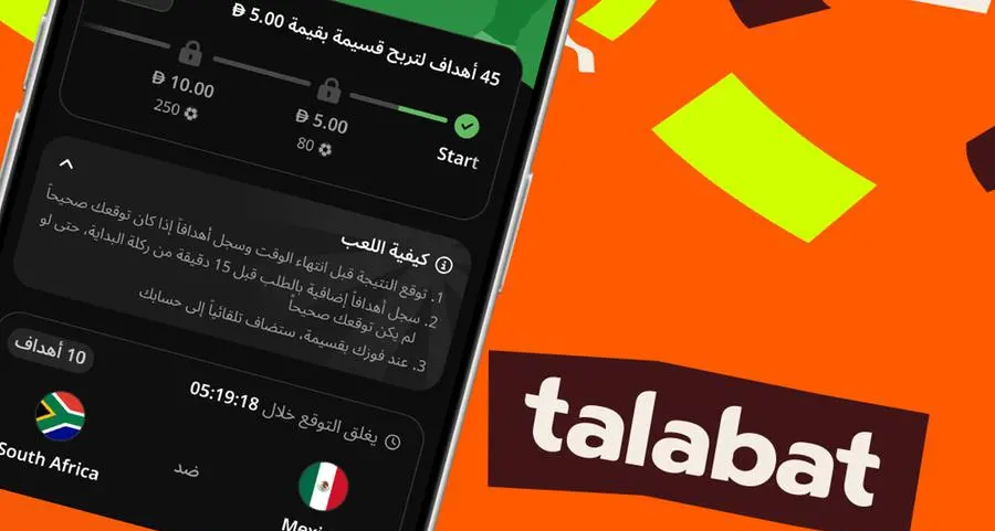 طلبات تطلق \"توقع واستمتع\" وتحول توقعات المباريات إلى قسائم مكافآت عبر أكثر من 84 ألف شريك