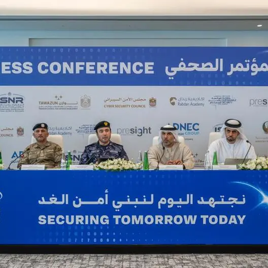 النسخة التاسعة والأضخم للمعرض الدولي للأمن الوطني ودرء المخاطر \"آيسنار 2026\" تنطلق في أبوظبي الأسبوع المقبل