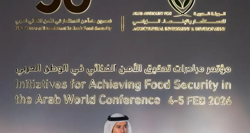 مؤتمر مبادرات تحقيق الأمن الغذائي في الوطن العربي يناقش التمويل والاستثمار والابتكار لتعزيز منظومات الغذاء
