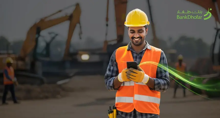 بنك ظفار يُطلق حساب التوفير الأساسي لنظام حماية الأجور